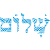 Shalom