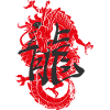 Dragon chinois Dragon asiatique