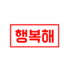 Happy - Korean