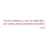 Goethe-Zitat