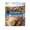 Famous cities, famouscity59