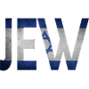 Star israélienne juive David star