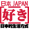 Japan japanese character