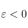 Epsilon
