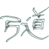 Kyudo - Path of Bow / Metallic