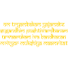 Om tryambakam Mantra yellow
