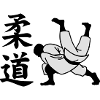 judo