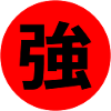 Japanese character strength
