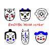 Choose your mask