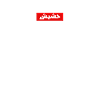 Hashish In Arabic T-Shirt