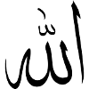 Allah muslim arab symbol islam
