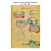 GDR stamp