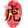 Chinese Tiger