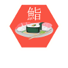 Sushi Japan