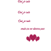 ADOLESCENTE