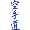 Karate