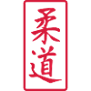 Judo