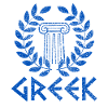Grèce drapeau grec cadeau drôle