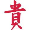 Kanji - Glück