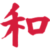 Kanji - Harmony