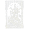 Odin