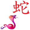 Chinesische Sternzeichen Schlange - Geschenkidee