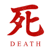 Sekiro - Death - Death - Dead