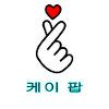 K-Pop shirt