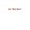 to bake