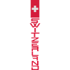 Cool Switzerland Graffiti Cross