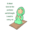 Koran Surah vers Allah Allah Islam Muslim Gift