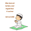 Koran Surah vers Allah Allah Islam Muslim Gift