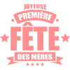 joyeuse première fête des mères