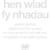 Wales rugby - Hen wlad fy nhadau