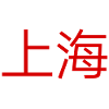Shanghai