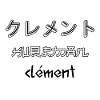 Kureman
