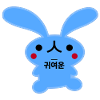 Rabbit Korean Cute blue