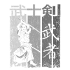 samouraï