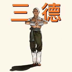 Gordon Liu - San Te - Mönch (Offiziell) 9 Punkte