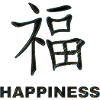 Happiness Chinese Character