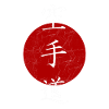 Super Shotokan karate design with kanji inscription