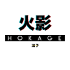 3D HOKAGE BLACK