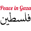 Peace in Gaza