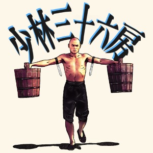 Gordon Liu - Die 36. Kammer von Shaolin (Wasser)