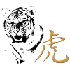 CHINESE SIGN - TIGER