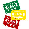 Kassettenfarben Trio
