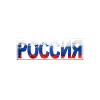 Russie