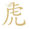 Tiger Tierkreiszeichen Gold China