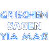 Griechisch Griechenland
