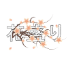 Sakura - cherry blossoms